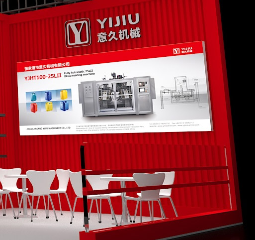 意久機械邀您共聚 CHINAPLAS 2026 共探橡塑智造新未來